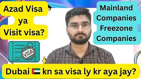 Which Dubai visa is best for job search | Dubai kn sa visa lykr aya jay #dubai #dubaijobs #uae #reel