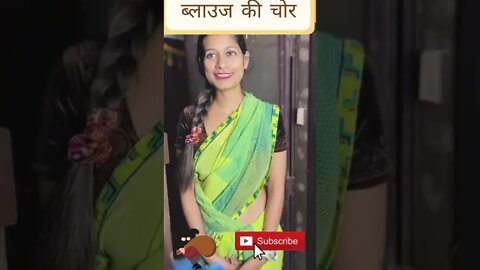 ब्लाउज की चोर l woodworking art skill l @Crazy XYZ @MM5.0 ~ Startling YouTube Shorts🤡 l#shorts