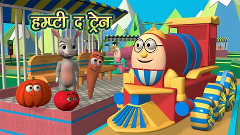 Chu Chu train cartoon video for kids fun #kidstraingame #kidscartoonvideo #dhanpuravillageganing