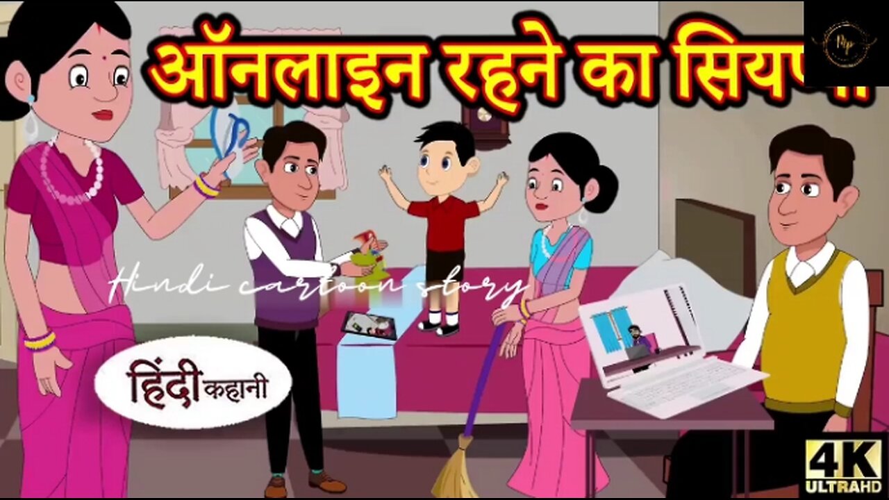 #moralstories #hindikahani #newstory #funnyvideos