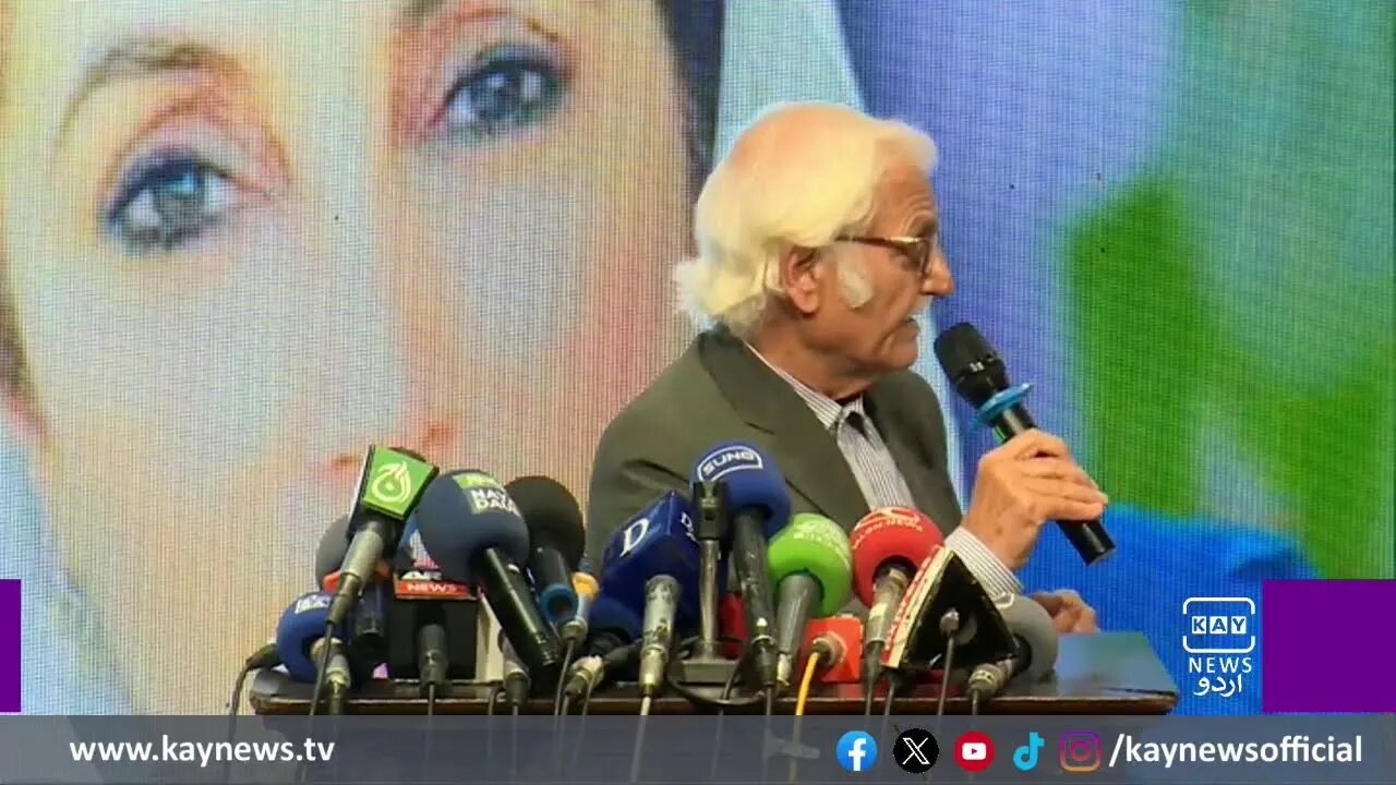 پیپلز پارٹی کی انسانی حقوق تنظیم کی تقریب ،پیپلز پارٹی کی رہنما شازیہ مری اور فرحت اللہ بابر کی شرکت