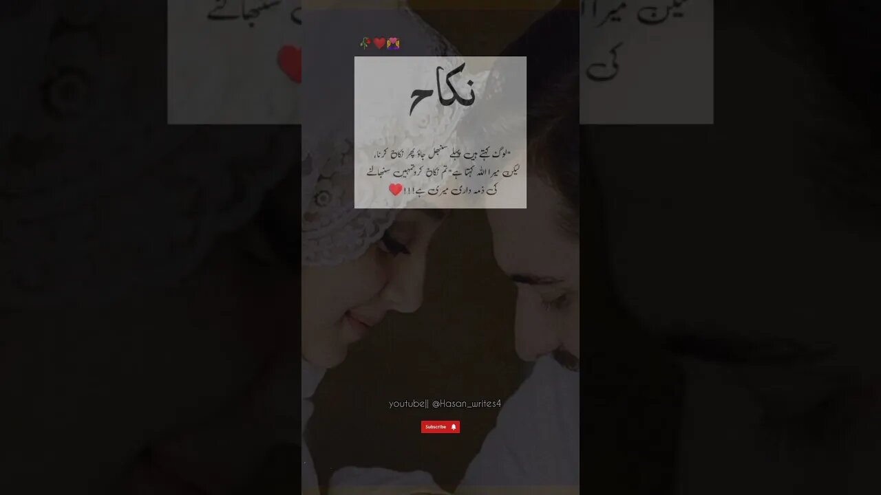 NIKKAH...