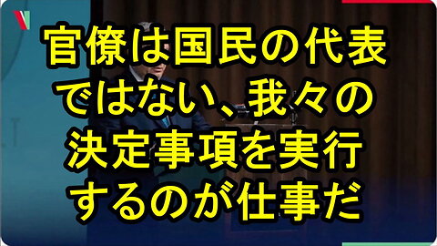 ハンガリー、オルバン首相「ブリュッセル の機関によって決定が下されることがこれまで以上に増えている」