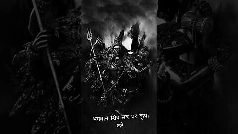 हर हर महादेव