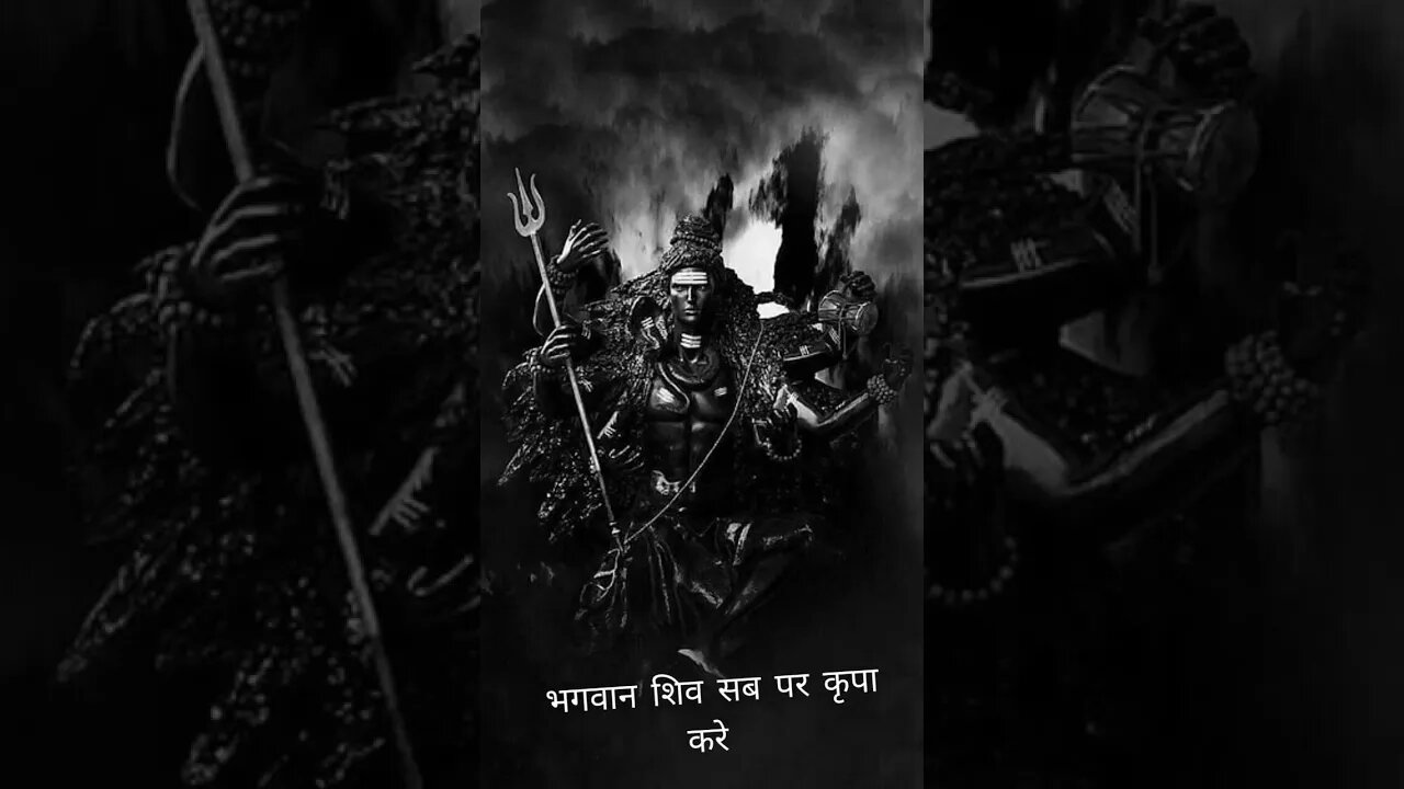 हर हर महादेव