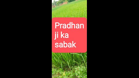 achha sabak sikhaya