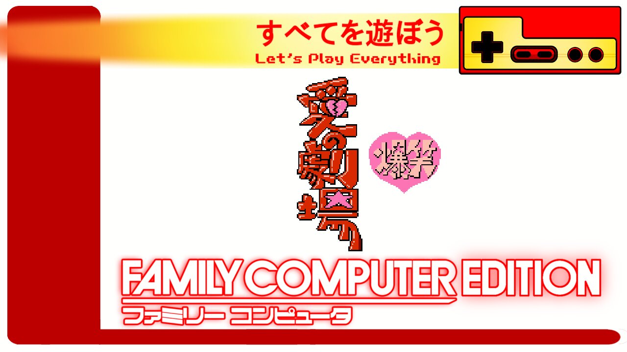Let's Play Everything: Bakushou Ai no Gekijou