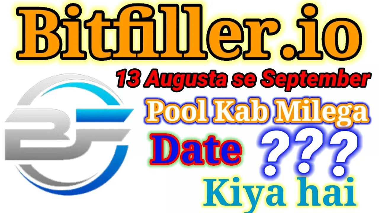 Bitfiller.io | 13 August se September tak pool kab milega | system deduction kiya hai or badh q rha