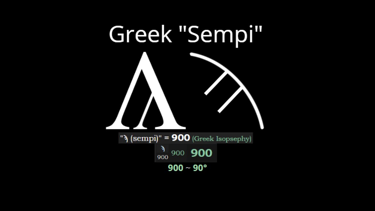 Squaring the Circle on the 45° Sector Test