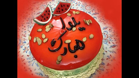 Shab-e Yalda (Night of Yalda),Shab-e Yalda (Noite de Yalda)