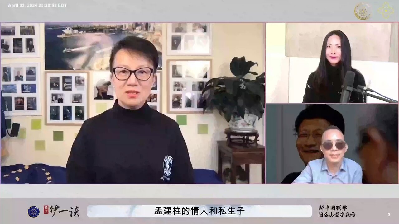 第72期 #量子伊一谈 《孟建柱的情人和私生子》 直播精彩节选【六】 什么都可以有，不要拥有仇恨；什么一定要有，一定要有善良！坚定灭共！等待战神！🔥 #量子伊一谈 #爆料革命 #315事件 #