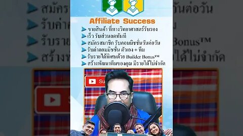 วิธีเปิด ภูมิคุ้มกัน ออกมาใช้ รักษาสุขภาพของคุณ ด้วย 4ไล้ฟ์ ทรานสเฟอร์ แฟกเตอร์