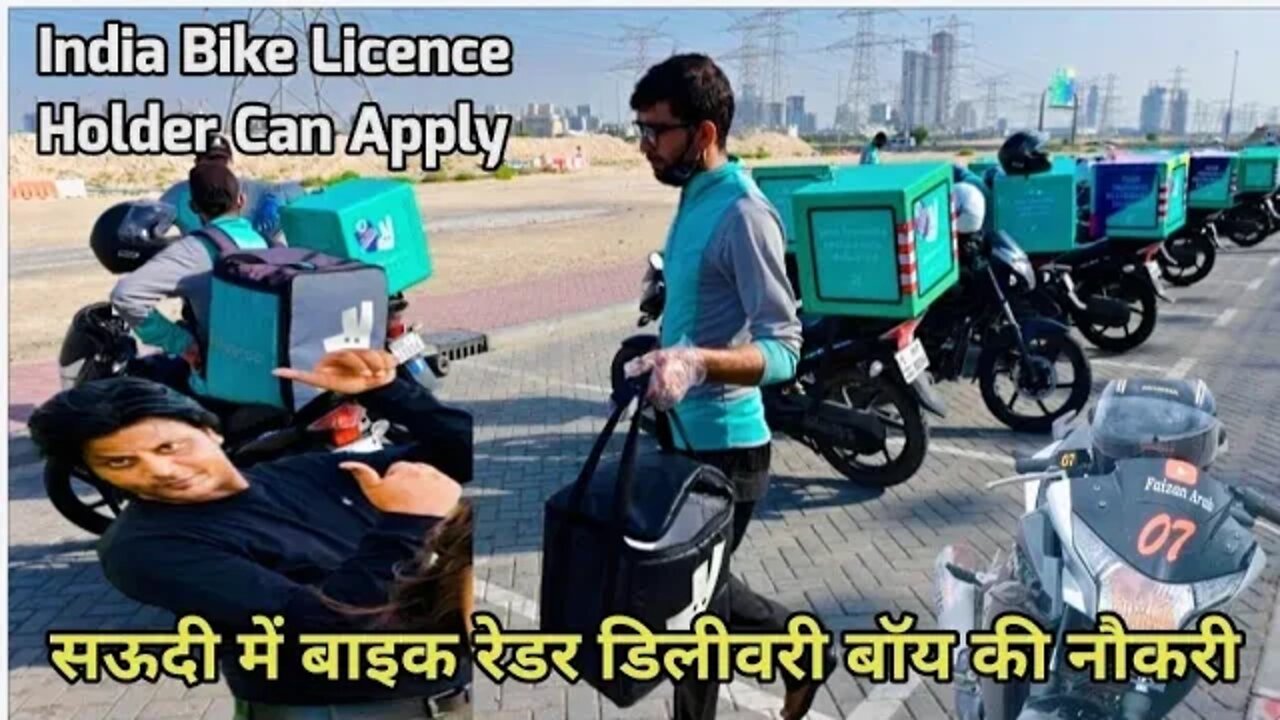 bike Reder Delivery Boy Job in Saudi | सऊदी में बाइक रेडर डिलीवरी बॉय की नौकरी gulf Vacancy