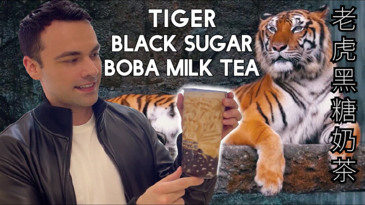 Tiger Black Sugar Milk Tea 老虎黑糖奶茶