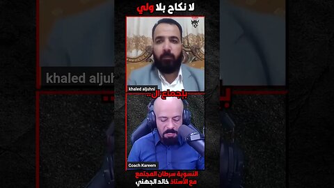 لا نكاح بلا ولي