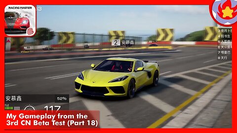 My Gameplay from the 3rd CN Beta Test (Part 18) | Racing Master