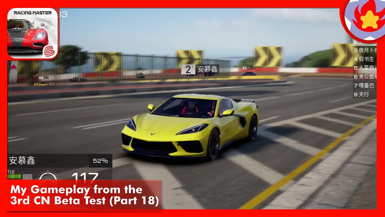 My Gameplay from the 3rd CN Beta Test (Part 18) | Racing Master