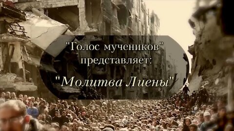 История Лиены - Lienas Story (2014)