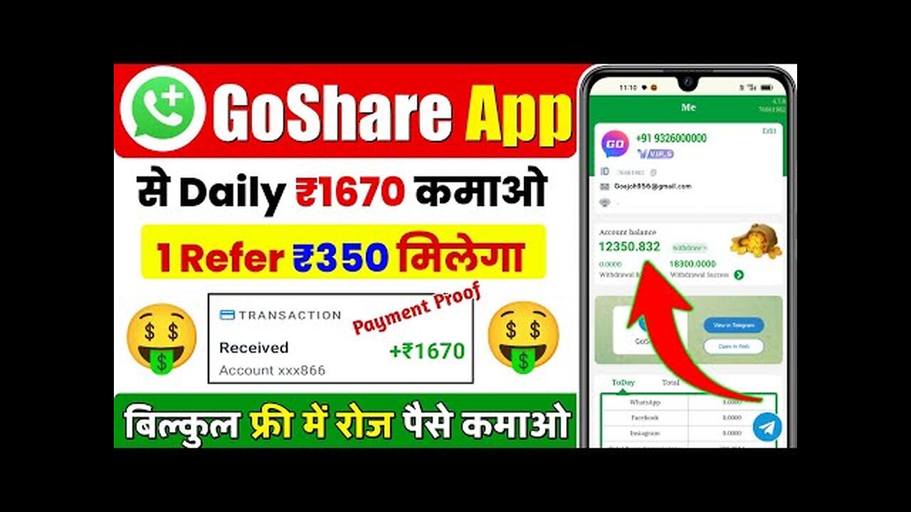 GoShare Whatsapp Earning App - GoShare App Se Paise Kaise Kamaye