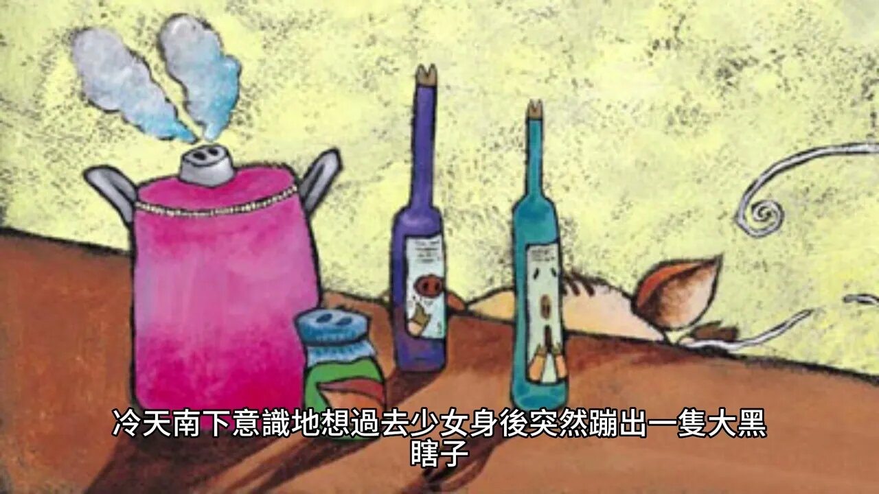 {將軍,夫人喊你種田了} 471~477章 有聲字幕小說