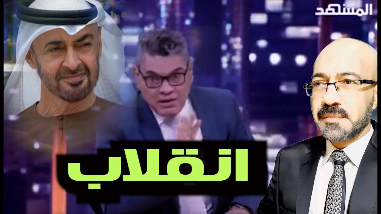 انقلاب... ماذا يحدث .. وماذا يتوقع ان يحدث قريبا .. ما لم تسمعة من احد