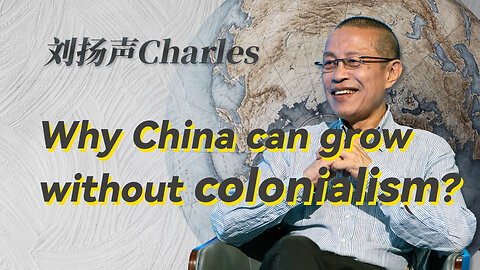 Why China can grow without colonialism? |Charles Liu