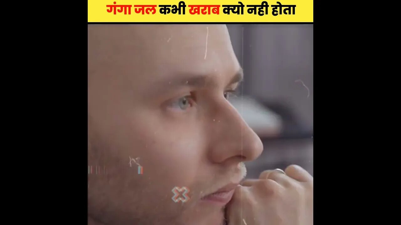 गँगा जल कभी खराब क्यो नही होता 😱🤯🤯 ! Why Ganga water never spoils #facts #shorts