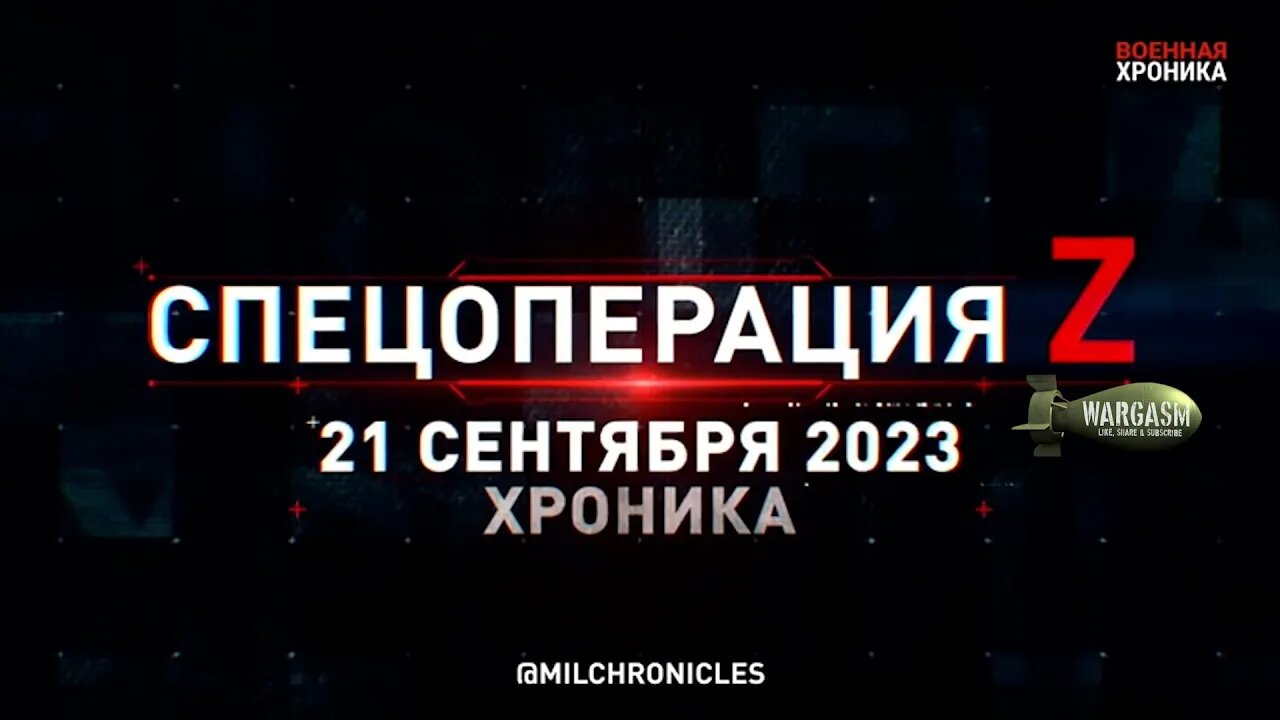 Military Chronicle September 21, 2023