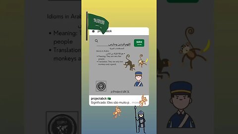 🇸🇦كلهم قردين وحارس