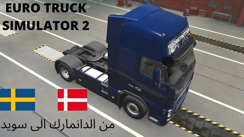 euro truck simulator 2 pc game