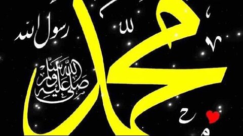 power of Allah