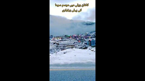 Naraan