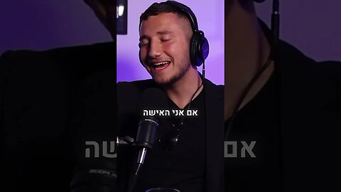 סטטוס הוא לא דבר שחשוב ממש לגבר.