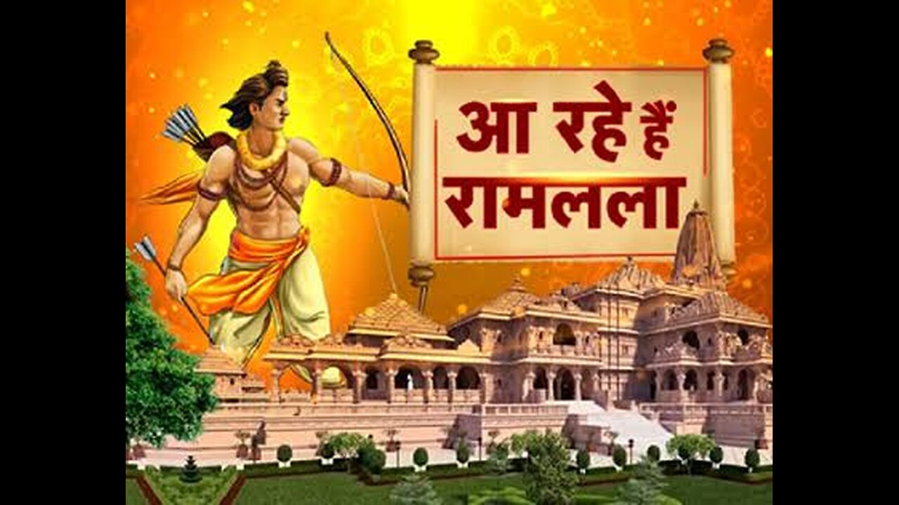 Did you know about ayodhya ram mandir🚩 and what is 22jan2024? #rammandir2024 #ayodhya #2024