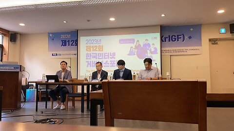 인공지능초연결 사회 어떻게 나갈 것인가