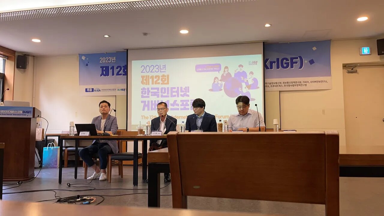 인공지능초연결 사회 어떻게 나갈 것인가
