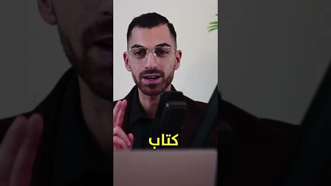 3 كتب حتغير حياتك