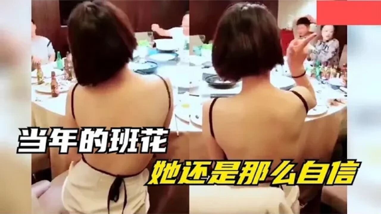 #盘点就挺突然的尴尬瞬间,同学聚会上当年的班花,她还是那么自信#吃瓜观影站 #搞笑瞬间 #爆笑生活