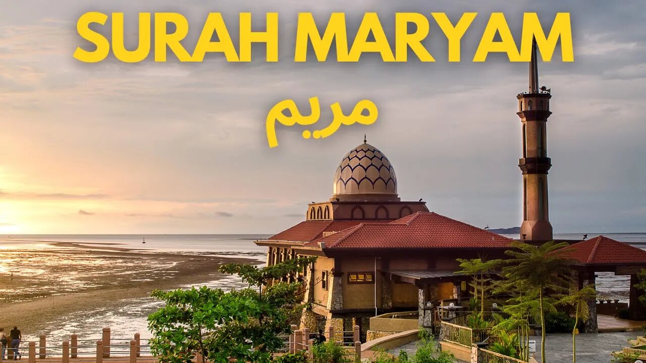 مريم Surah Maryam | Quran | 019 Most Beautiful Recitation