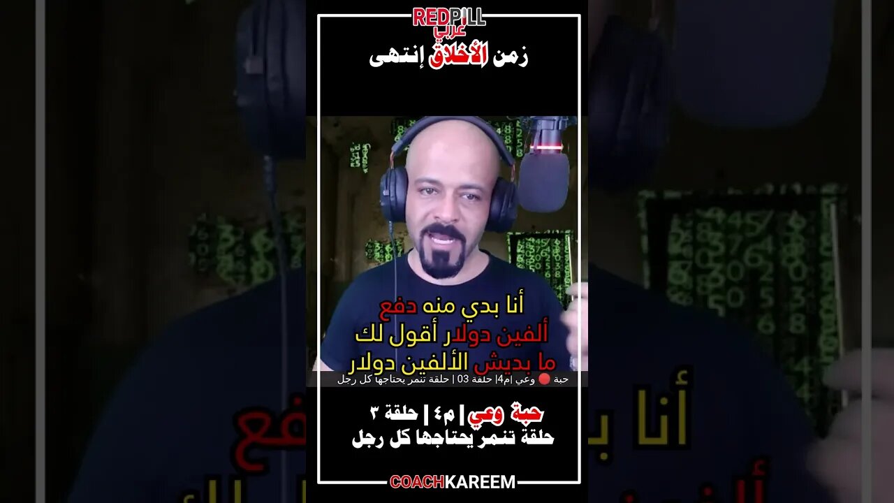 الواقع لن يرحمك