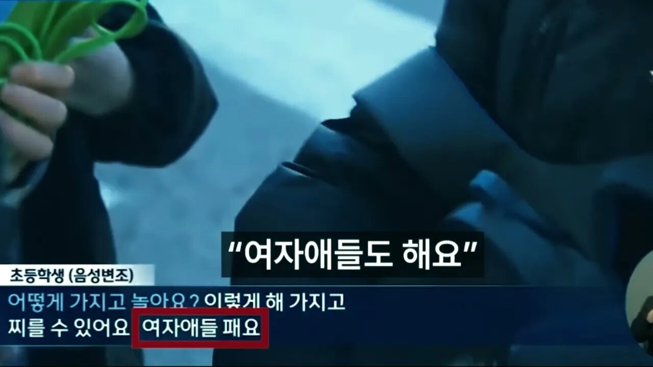 당근칼 자막 조작하는 mbc 귀머거리 기자