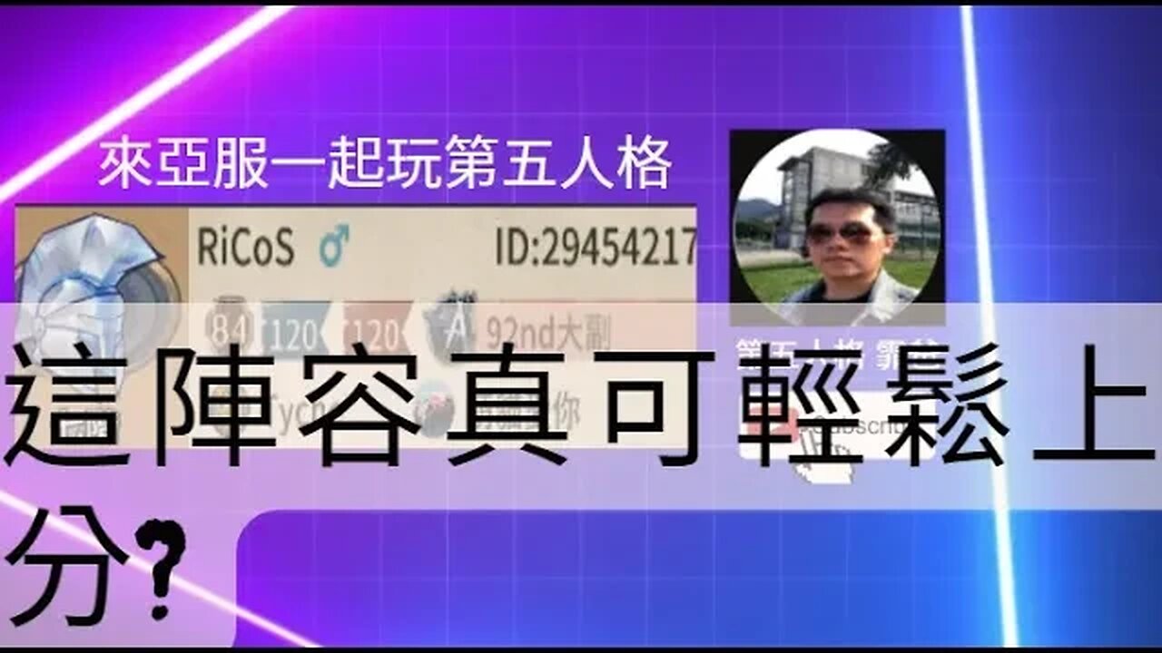 第五人格:囚徒 VS C牌 紅夫人 - 這陣容真可輕鬆上分? | Identity V | アイデンティティV