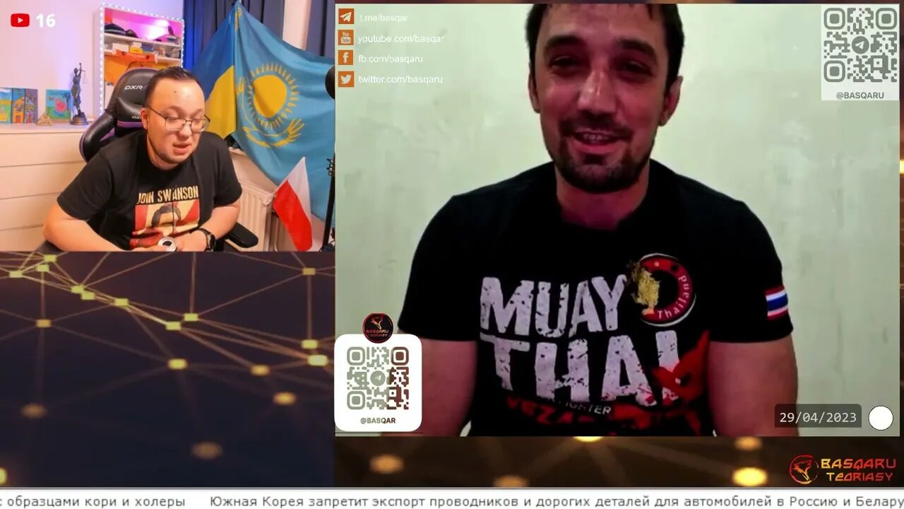 Артурчик из Рудного чего-то хочет