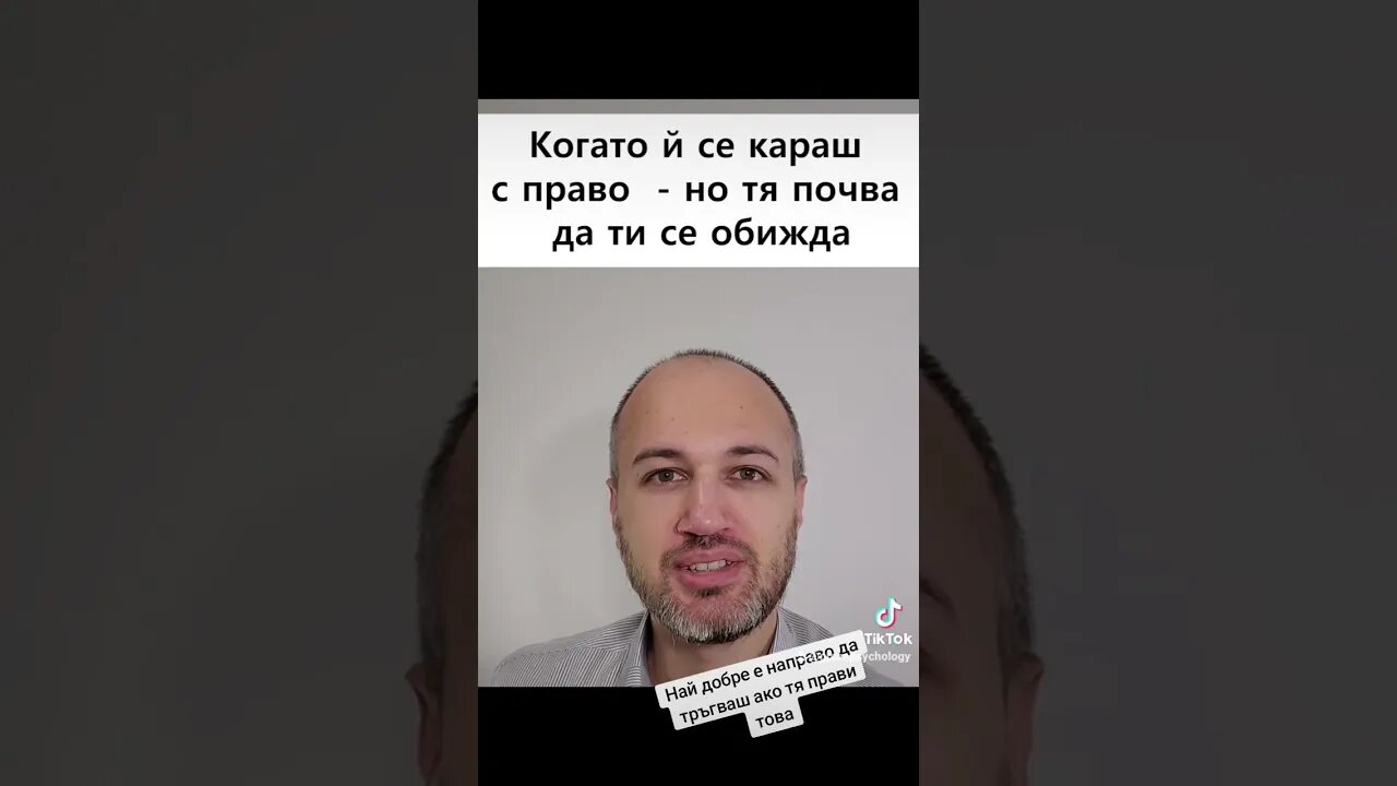 Най добре е направо да тръгваш ако тя прави това