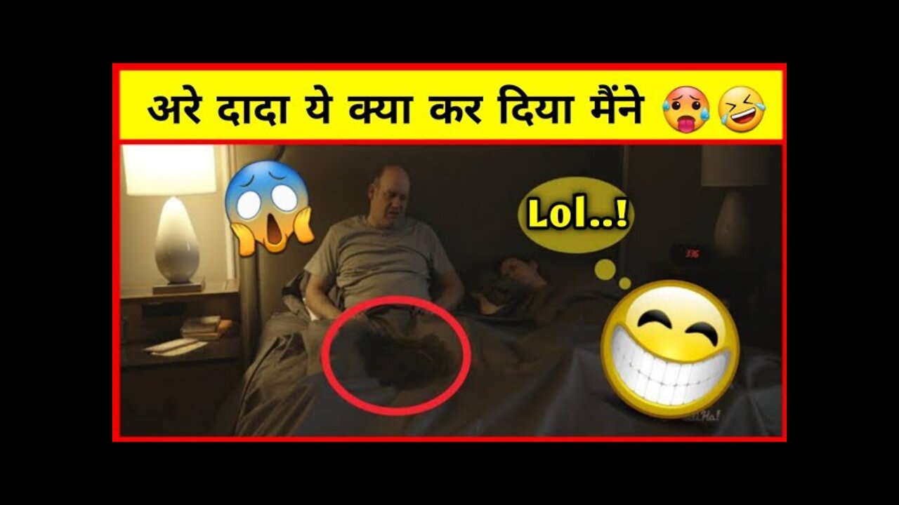 Why does urine come out in a dream? | Sleeping Facts - Susu on bed 🤣| Random facts