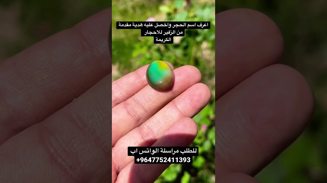هدية لمتابعين