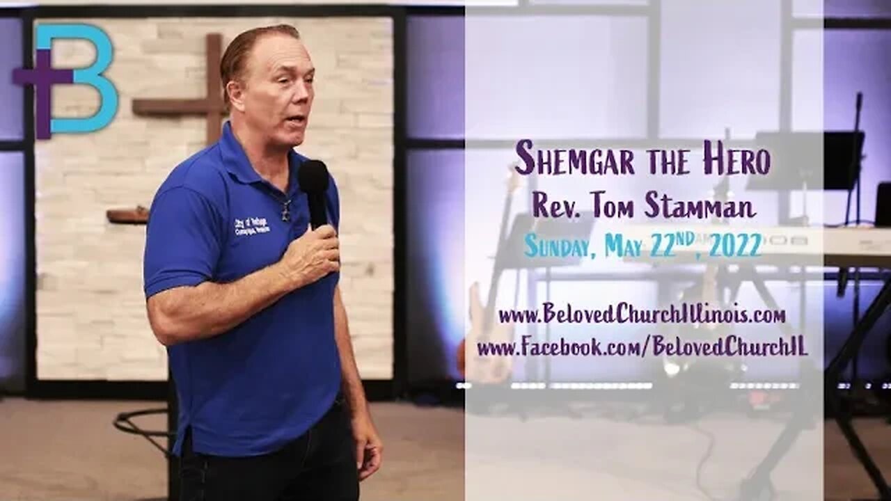 May 22, 2022: Shemgar the Hero (Rev. Tom Stamman)