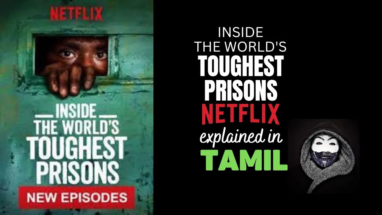 Inside The worlds toughest prison explained in TAMIL