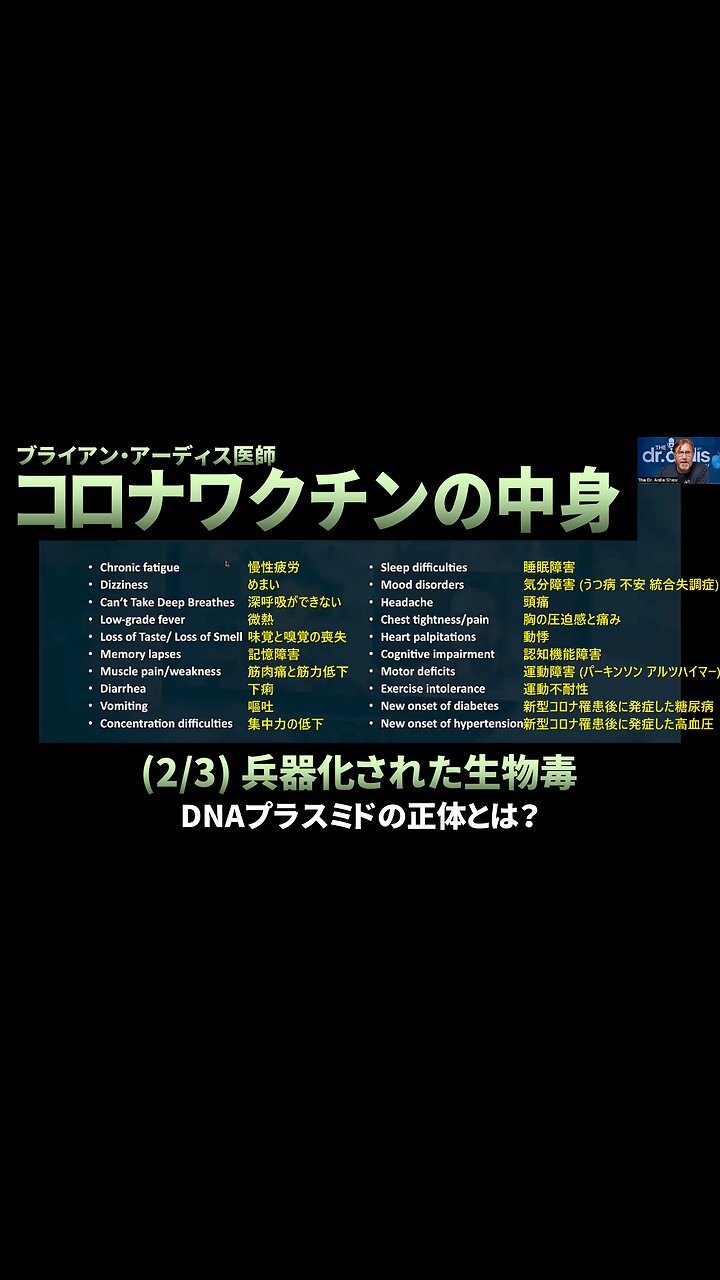 mRNAワクチン - MONOSEPIA - atwiki（アットウィキ）