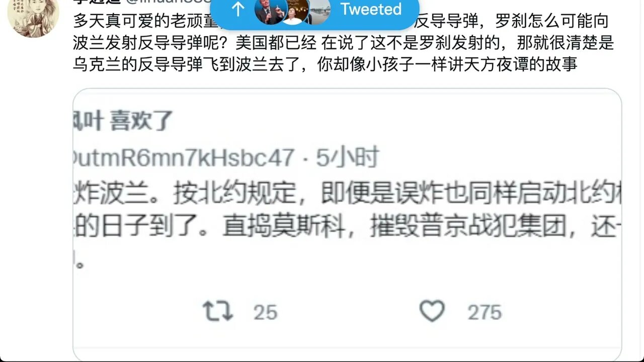 [天方夜谭 - 向東的飛彈被封吹到西面了] 乌克兰的反导导弹飞到波兰去了